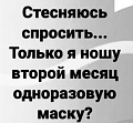 Нажмите на изображение для увеличения
Название: 7E180A94-08E4-43C5-8717-65BBE621E3E2.jpeg
Просмотров: 423
Размер:	65.8 Кб
ID:	2957248