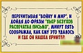 Нажмите на изображение для увеличения
Название: 76944EB4-6C88-40CE-8B99-4B788FDFF062.jpeg
Просмотров: 496
Размер:	140.9 Кб
ID:	2957931