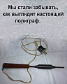 Нажмите на изображение для увеличения
Название: 88F00AFF-FF47-4932-A2C5-1E7B4C2EC245.jpeg
Просмотров: 487
Размер:	98.2 Кб
ID:	2957932