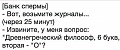 Нажмите на изображение для увеличения
Название: 74C62574-9060-4B57-8E56-2D110241FC26.jpeg
Просмотров: 493
Размер:	44.8 Кб
ID:	2957934