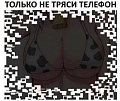 Нажмите на изображение для увеличения
Название: 0DADB0FC-D1F5-43E0-A506-17A67A4D4FF9.jpeg
Просмотров: 559
Размер:	82.8 Кб
ID:	2957938