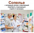 Нажмите на изображение для увеличения
Название: 36A330B8-7A0A-46D1-AE2A-C51B49F61FA0.jpeg
Просмотров: 578
Размер:	122.3 Кб
ID:	2959219