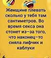 Нажмите на изображение для увеличения
Название: 33BB205B-EFD6-41DE-811B-5A2349BDB966.jpeg
Просмотров: 537
Размер:	104.0 Кб
ID:	2959226