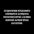 Нажмите на изображение для увеличения
Название: 3472FE31-1693-4657-A66C-E931ABC86614.jpeg
Просмотров: 547
Размер:	53.5 Кб
ID:	2959227