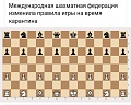 Нажмите на изображение для увеличения
Название: 8ECDBF67-2629-40B6-8D4B-83DE84A5064A.jpeg
Просмотров: 513
Размер:	57.4 Кб
ID:	2960903