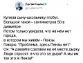 Нажмите на изображение для увеличения
Название: 649A66B5-9FF5-4B18-8EA2-62686E836263.jpeg
Просмотров: 508
Размер:	100.8 Кб
ID:	2960905