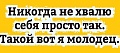 Нажмите на изображение для увеличения
Название: E4D9BA95-76D2-435A-9C6B-B70D5007821C.jpeg
Просмотров: 488
Размер:	69.3 Кб
ID:	2960906