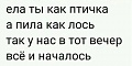 Нажмите на изображение для увеличения
Название: D0CFF9C6-9D1A-4384-BA3B-D1117719BE9D.jpeg
Просмотров: 453
Размер:	20.5 Кб
ID:	2961254
