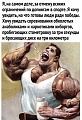 Нажмите на изображение для увеличения
Название: F952EF97-EFCC-49CD-96FA-6E5CF3344E44.jpeg
Просмотров: 467
Размер:	150.3 Кб
ID:	2961258