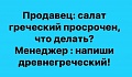 Нажмите на изображение для увеличения
Название: 4.jpg
Просмотров: 488
Размер:	41.8 Кб
ID:	2961864