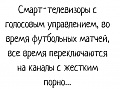 Нажмите на изображение для увеличения
Название: 4BAED4E5-905B-401D-99C8-20D41F2C9F37.jpeg
Просмотров: 507
Размер:	57.7 Кб
ID:	2963606