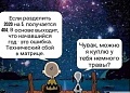 Нажмите на изображение для увеличения
Название: 1447CF1B-7009-435A-AB37-F433185501F8.jpeg
Просмотров: 456
Размер:	101.2 Кб
ID:	2965119