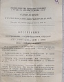 Нажмите на изображение для увеличения
Название: P1640147.JPG
Просмотров: 111
Размер:	250.5 Кб
ID:	2965784