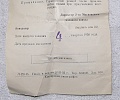 Нажмите на изображение для увеличения
Название: P1640150.JPG
Просмотров: 106
Размер:	172.0 Кб
ID:	2965785