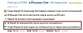 Нажмите на изображение для увеличения
Название: IMG-20200531-WA0013.jpg
Просмотров: 470
Размер:	33.0 Кб
ID:	2966649