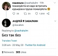 Нажмите на изображение для увеличения
Название: IMG-20200531-WA0012.jpg
Просмотров: 475
Размер:	47.8 Кб
ID:	2966651