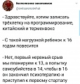 Нажмите на изображение для увеличения
Название: IMG-20200531-WA0007.jpg
Просмотров: 518
Размер:	66.7 Кб
ID:	2966655