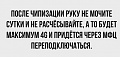 Нажмите на изображение для увеличения
Название: 6.jpg
Просмотров: 428
Размер:	40.4 Кб
ID:	2966753