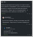 Нажмите на изображение для увеличения
Название: F332F2A6-6AE1-4020-8C4D-D4D24300CE77.jpeg
Просмотров: 507
Размер:	86.0 Кб
ID:	2967879