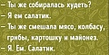 Нажмите на изображение для увеличения
Название: 6203BB93-3E9D-4999-AEFC-9E95A390F348.jpeg
Просмотров: 516
Размер:	90.7 Кб
ID:	2967882