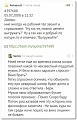 Нажмите на изображение для увеличения
Название: 4B61E561-FA83-482F-B4D7-7A32E2A30282.jpeg
Просмотров: 525
Размер:	140.5 Кб
ID:	2967890