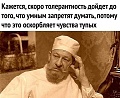 Нажмите на изображение для увеличения
Название: 0edc23ee9014.jpg
Просмотров: 484
Размер:	79.1 Кб
ID:	2968200