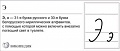 Нажмите на изображение для увеличения
Название: 3643B20E-14B3-468A-8E21-63820ECEEC75.jpeg
Просмотров: 510
Размер:	33.1 Кб
ID:	2968792