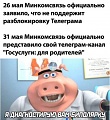 Нажмите на изображение для увеличения
Название: 33A4542A-D957-4BBE-988D-CB3BE716FC32.jpeg
Просмотров: 521
Размер:	42.1 Кб
ID:	2968796