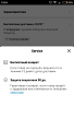 Нажмите на изображение для увеличения
Название: Screenshot_2020-06-04-19-24-18-205_com.alibaba.aliexpresshd.png
Просмотров: 84
Размер:	71.0 Кб
ID:	2970550