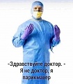 Нажмите на изображение для увеличения
Название: CC25FF63-F810-45AC-AA81-B7CC23575F7B.jpeg
Просмотров: 468
Размер:	39.9 Кб
ID:	2970739