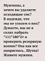 Нажмите на изображение для увеличения
Название: DC020436-8A8F-41CA-843E-47857230F0A0.jpeg
Просмотров: 536
Размер:	129.0 Кб
ID:	2970820