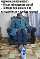 Нажмите на изображение для увеличения
Название: imagef32b85f3ee3fd59b51071d51139d0802-V.thumb.jpg.92b26cfa945c391d40a57a0952db83fa.jpg
Просмотров: 464
Размер:	61.5 Кб
ID:	2972351