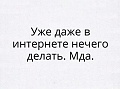 Нажмите на изображение для увеличения
Название: 0241C8D2-A377-4A4F-BA4A-D93A5AAAFCBF.jpeg
Просмотров: 431
Размер:	82.4 Кб
ID:	2972578