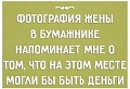 Нажмите на изображение для увеличения
Название: A7528B05-55C4-46B2-B030-DC20824CF7B9.jpeg
Просмотров: 449
Размер:	70.2 Кб
ID:	2972579