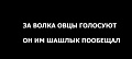Нажмите на изображение для увеличения
Название: 891D8D97-C5A6-48D7-AE75-2DB2337FE881.jpeg
Просмотров: 453
Размер:	19.8 Кб
ID:	2972581