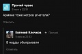 Нажмите на изображение для увеличения
Название: 0B25538B-3706-40E1-ACA8-7ECE1C59600F.jpeg
Просмотров: 449
Размер:	28.2 Кб
ID:	2972583