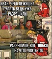 Нажмите на изображение для увеличения
Название: 7C53DA1E-9891-4305-9F14-B129885F242B.jpeg
Просмотров: 427
Размер:	153.5 Кб
ID:	2972584