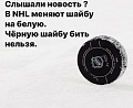 Нажмите на изображение для увеличения
Название: D468248E-1908-432A-9034-7502B94FB6D0.jpeg
Просмотров: 438
Размер:	65.0 Кб
ID:	2972585