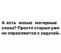 Нажмите на изображение для увеличения
Название: 8F382961-36C7-4DF3-A492-3404DB516E93.jpeg
Просмотров: 436
Размер:	29.2 Кб
ID:	2972586