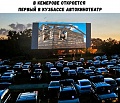 Нажмите на изображение для увеличения
Название: 965693CF-3E7F-43B7-A463-1F5A750D95BD.jpeg
Просмотров: 459
Размер:	116.3 Кб
ID:	2972588