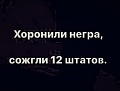 Нажмите на изображение для увеличения
Название: 6251B250-2065-4294-9DBF-6F6EA4C283AF.jpeg
Просмотров: 511
Размер:	33.6 Кб
ID:	2973239
