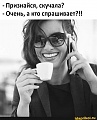 Нажмите на изображение для увеличения
Название: 855ce9ed71b6.jpg
Просмотров: 598
Размер:	56.0 Кб
ID:	2973967