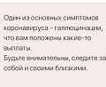Нажмите на изображение для увеличения
Название: 93F84677-8413-4293-9719-7ED0517CA605.jpeg
Просмотров: 514
Размер:	55.1 Кб
ID:	2974138