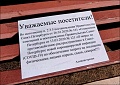 Нажмите на изображение для увеличения
Название: 7F7D33B8-937E-43F9-8B01-AFE2A6E7A084.jpeg
Просмотров: 523
Размер:	112.8 Кб
ID:	2974140