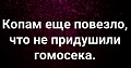 Нажмите на изображение для увеличения
Название: 3.jpg
Просмотров: 476
Размер:	184.8 Кб
ID:	2974429