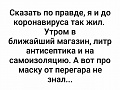 Нажмите на изображение для увеличения
Название: 5.jpg
Просмотров: 479
Размер:	53.8 Кб
ID:	2974431