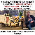 Нажмите на изображение для увеличения
Название: 1.jpg
Просмотров: 584
Размер:	127.3 Кб
ID:	2975139