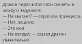 Нажмите на изображение для увеличения
Название: 2.jpg
Просмотров: 469
Размер:	37.4 Кб
ID:	2975489