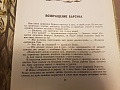 Нажмите на изображение для увеличения
Название: 20200612_190546.jpg
Просмотров: 46
Размер:	365.9 Кб
ID:	2976958