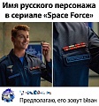 Нажмите на изображение для увеличения
Название: 6E09A6F5-6D1D-413F-9855-1B443EC83C0A.jpeg
Просмотров: 571
Размер:	116.5 Кб
ID:	2977069
